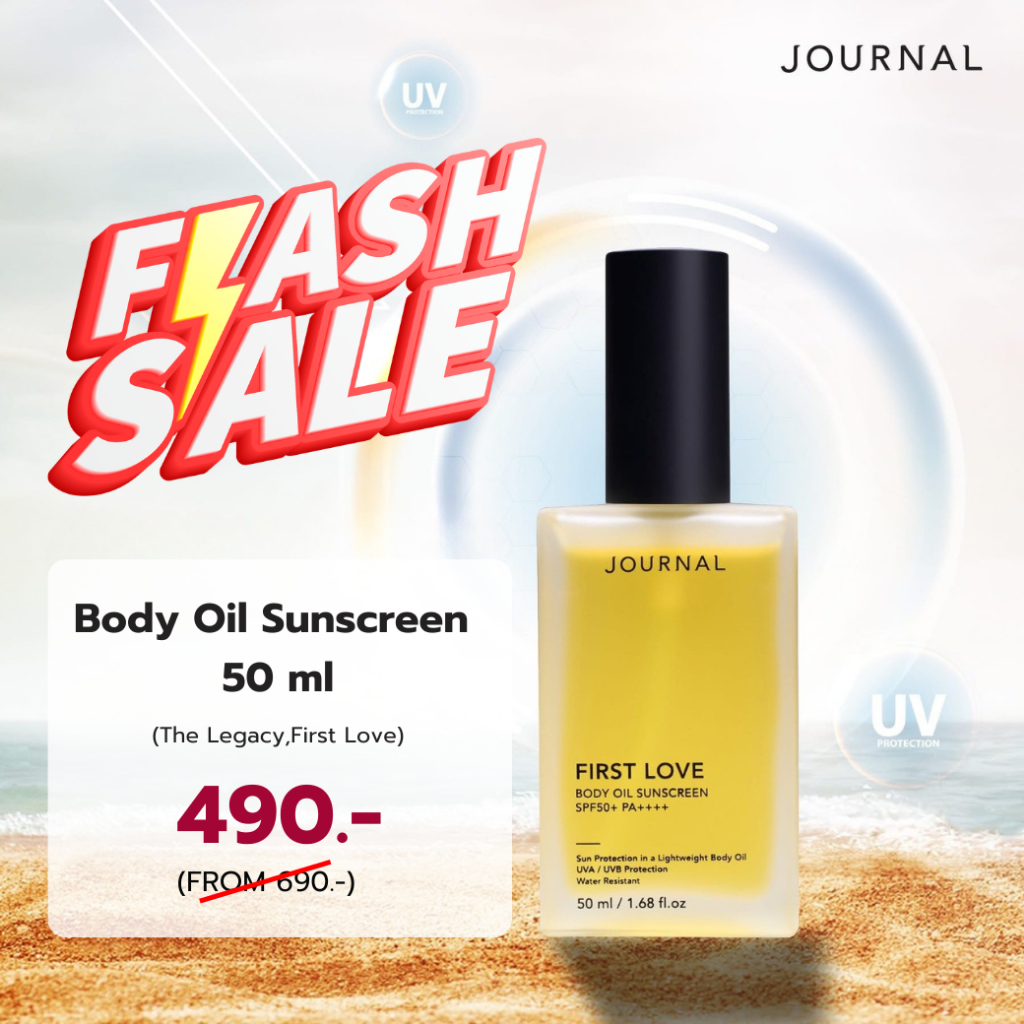 Journal First Love Body Oil Sunscreen SPF50+ PA++++