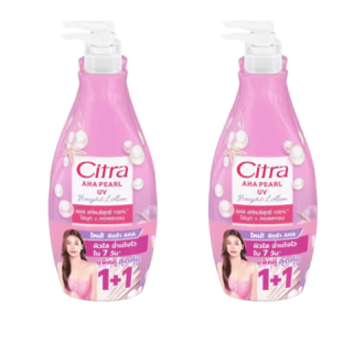 1แถม1[ แพ็คคู่2 ] ซิตร้า เพิร์ลลี่ ไบรท์ ยูวี ผลิตภัณฑ์โลชั่นสำหรับมือและผิวกาย 300มล. 1+1