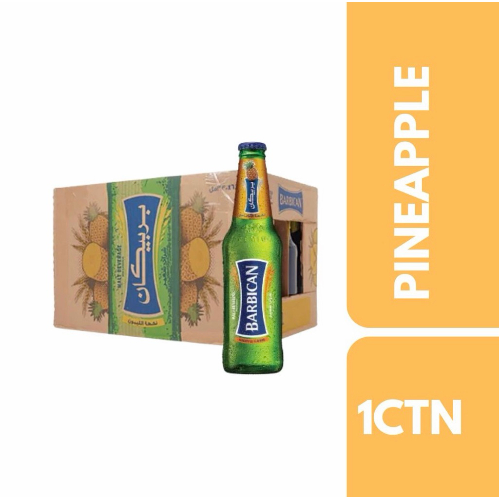Barbican Malt Beverage Pineapple 1 Cartons (330ml x 24 )++ บาร์บิคาน เครื่องดื่มมอลต์สกัด รสสับปะรด 1ลัง (330ml*24)