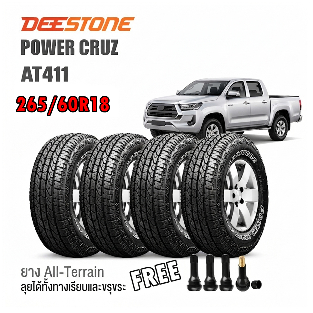 ยางรถยนต์ ขนาด 265/60R18 รุ่น AT411 ยี่ห้อ Deestone (แถมจุ๊บลม) 🔥ถูกที่สุด🔥