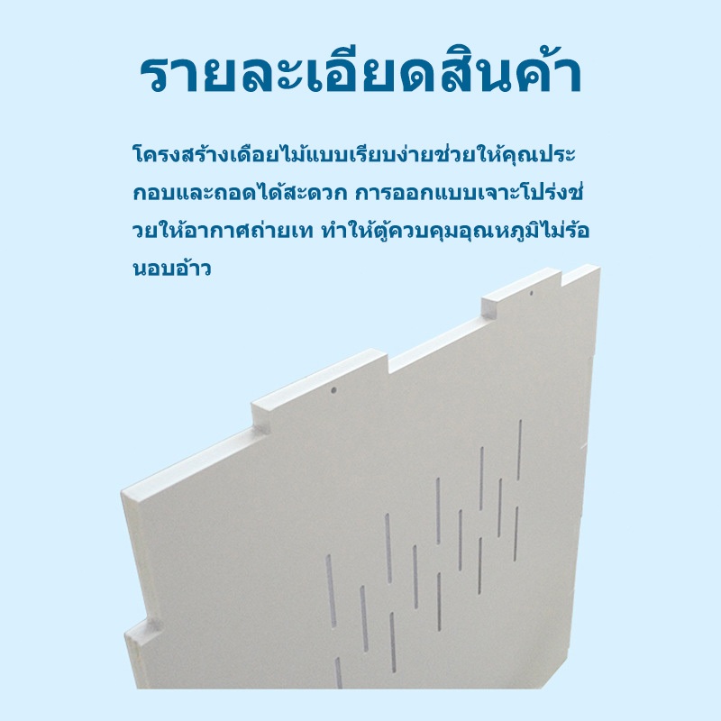 ตู้กกลูกนก ตู้ฟักไข่ ตู้สำหรับสัตว์เลี้ยง Exotic ด้วยระบบควบคุมอัตโนมัติ ราคา ถูกที่สุด ดีลบีเคเค แกลเลอรีภาพที่ 8