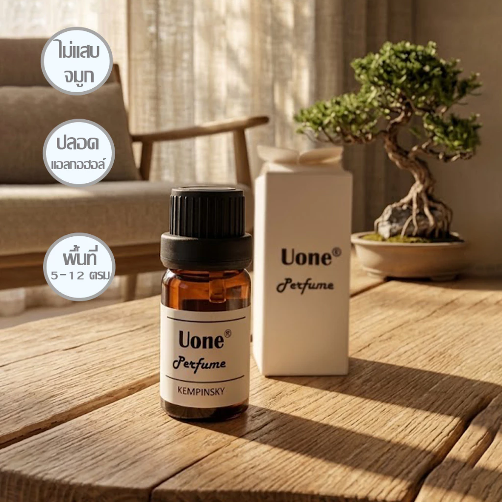 Uonearoma น้ำมันหอมระเหย 10ml กลิ่นโรงแรมหรู น้ำหอมอโรม่า Fragrance Aroma Essential น้ำมันหอม Oil