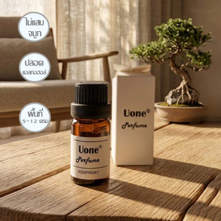 Uonearoma น้ำมันหอมระเหย 10ml กลิ่นโรงแรมหรู น้ำหอมอโรม่า Fragrance Aroma Essential น้ำมันหอม Oil