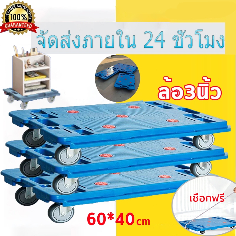 [รับน้ำหนักได้ 350 กิโลกรัม ] รถเข็น 4 ล้อ 60*40cm รถเข็นของ เชื่อมต่อได้ 4ทิศทาง วางซ้อนได้ รถเข็นอเนกประสงค์