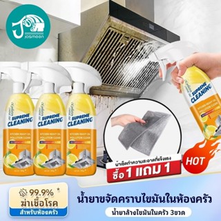 ✨สเปรย์โฟมทำความสะอาด [ไม่ต้องขัดออกแรง] ล้างพื้นห้องน้ำ-ครั…