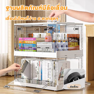 Leer กล่องเก็บของ กล่องใส่เสื้อผ้าพับได้ 150L เปิดได้4ด้าน ตู้เก็บของ พลาสติกใส มีซ้อนได้