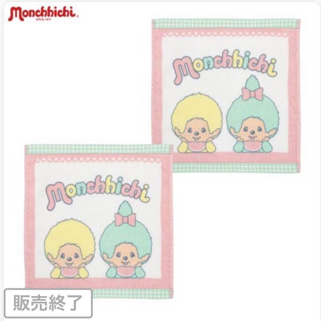 [พร้อมส่ง🇹🇭] ผ้าเช็ดหน้า Monchhichi 34x34cm. ผ้าคอตตอน 100% สัมผัสนุ่ม