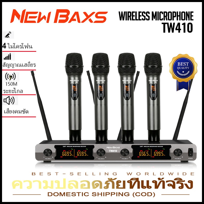 NEW BAXS ไมค์ลอย 4 ไมค์ UHF ไมโครโฟนไร้สาย TW410 ปรับความถี่ได้ เสียงชัด ระยะ 80M ใช้งานง่าย คาราโอเกะ งานเวที
