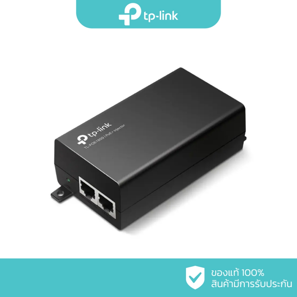 TP-Link PoE+ Injector รุ่น TL-POE160S