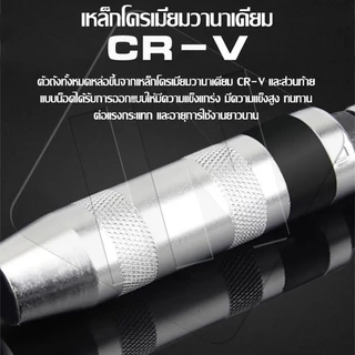 IN ไขควงตอกกระแทก พร้อมดอกไขควง 16 ดอก เกรดเหล็ก CRV แท้ ใช้ขันน็อต-คลายน็อต สกูร ที่ขันแน่น