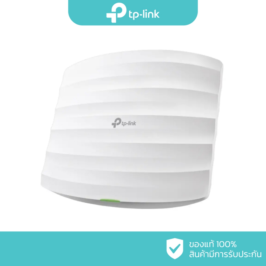 TP-Link AC1350 Wireless MU-MIMO Gigabit Ceiling Mount Access Point รุ่น EAP225
