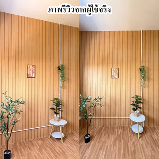 วอลเปเปอร์ติดผนัง ลายไม้ระแนง ขนาดกว้าง0.45ซม.x9-10เมตร ติดตั้งง่าย มีกาวในตัว สติ๊กเกอร์ติดผนังห้อง วอลเปเปอร์ติดบ้าน