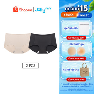 [Set 2 ชิ้น+คละสี] Jollynn Skin Soft Fit กางเกงชั้นในโจลีน ก…