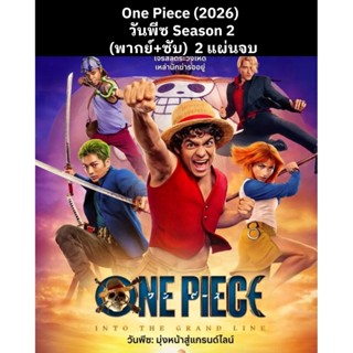 ss.2 มาแล้ว ซีรีส์ฝรั่ง One Piece season1+2 (พากย์+ซับ) 4 แผ…