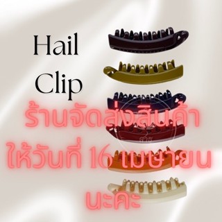 กิ๊บกล้วยรวบผม กิ๊บติดผม กิ๊บรวบผม กิ๊บกล้วยมีฟัน กิ๊บรวบผมห…