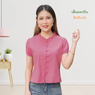 เสื้อผ้าฝ้าย ผ้าไทย แบบเสื้อดอกปีบ คอกลม มีระบายเล็กๆ แขนตุ๊กตา
