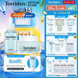 [Special Set] Torriden Dive In Hyaluronic Acid Serum (50ml) …