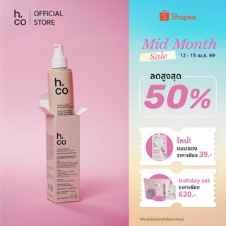 h.co Heat Guard & Nourishing Serum เซรั่มปกป้องผมจากความร้อน…