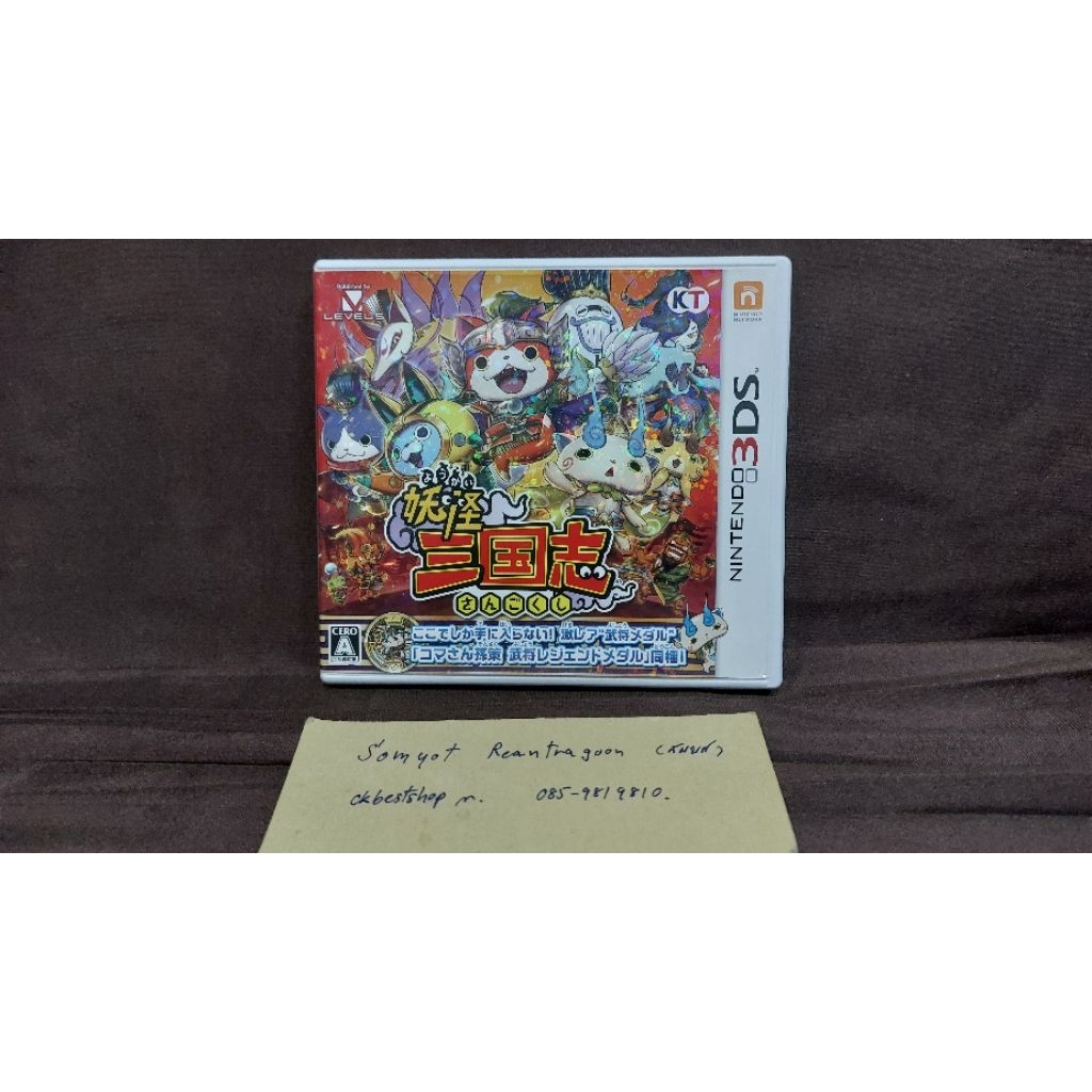 เกม 3ds Yokai watch  มือสอง