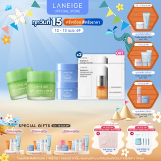 LANEIGE Lip Sleeping Mask EX Apple Lime 20G Duo Set เซ็ตลิปม…