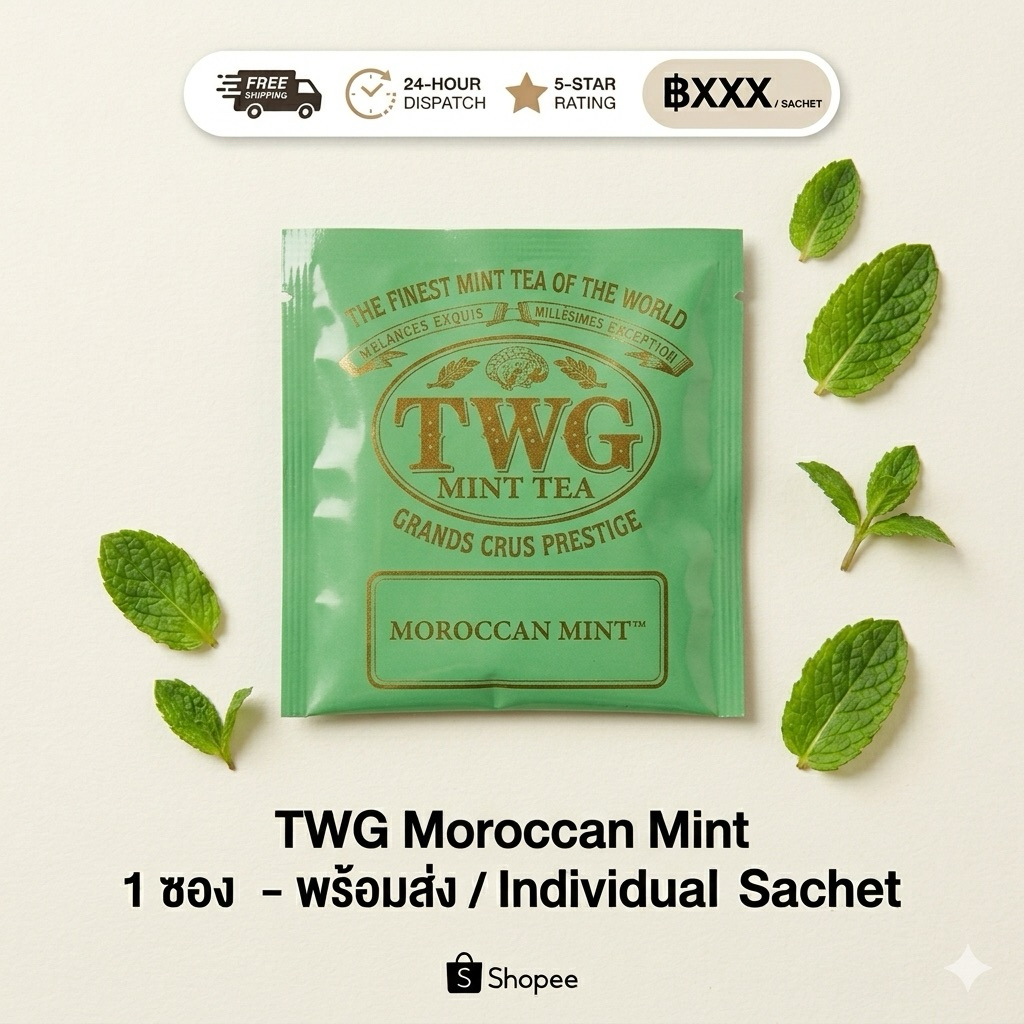 ชา TWG (แบบซอง) กลิ่น มิ้นท์ (Moroccan Mint) ขนาด 2.5 g.