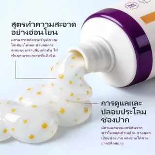 (ซื้อ 1 แถม 1 )Kreain Natureยาสีฟันสำหรับดูแลช่องปากมืออาชีพ บรรเทาอักเสบเหงือก เหงือกยุบย่