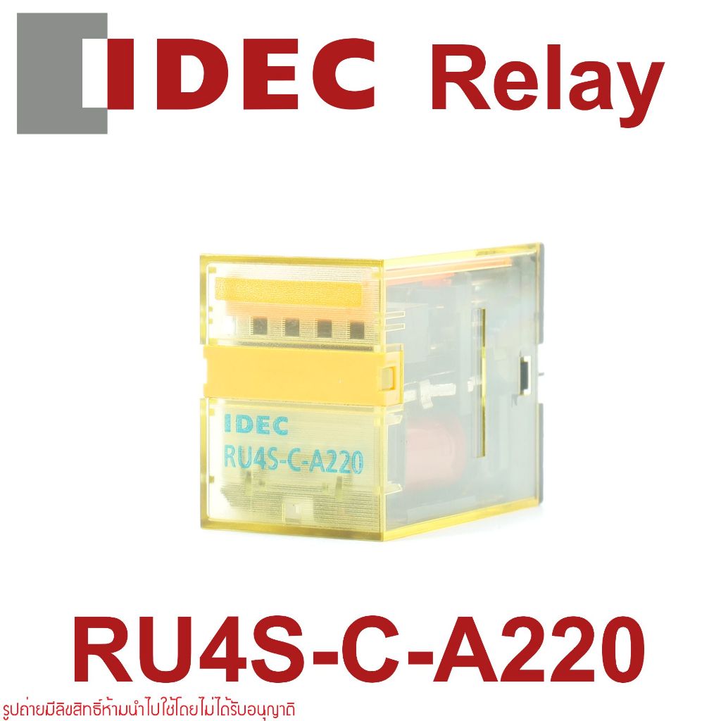 IDEC RU4S-C-A220 IDEC  RU4S-C-A220 Relay Relay  RU4S-C-A220