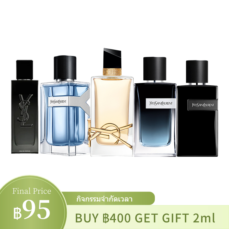 น้ำหอมพกพา Myslf EDP & Libre EDP 2ml/5ml/10ml น้ำหอมแท้