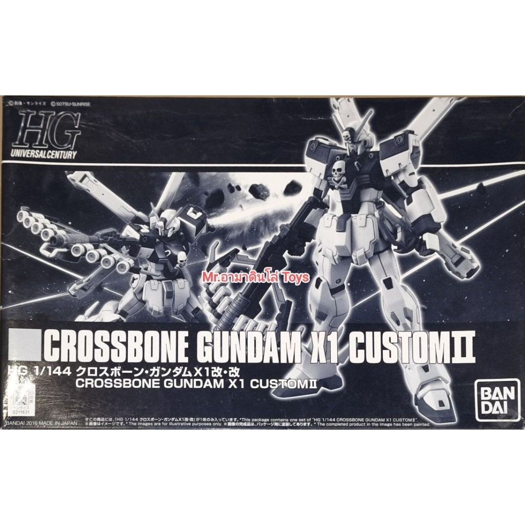 Bandai HG Crossbone Gundam X1 Custom II