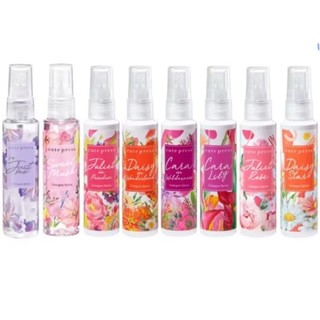 *ของแท้* โคโลญจ์ คิวเพรส กลิ่น Sweet Must, Forever, Juliet Paradise ส้ม