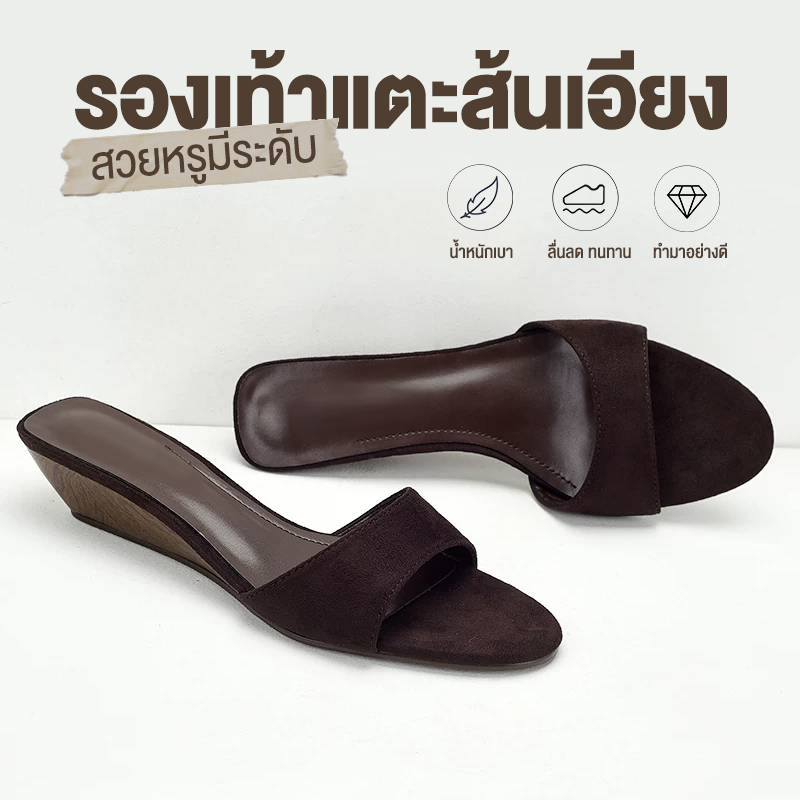 ความสูงของส้นรองเท้า 1.57 นิ้ว / 4 เซนติเมตร Suede Wedge Sandals รองเท้าส้นสูงผู้หญิงแบบสวม ส้นหนา หัวเหลี่ยม แฟชั่น