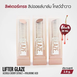 Maybelline Lifter Glaze Lip Oil Balm ลิปออยล์บาล์ม ชุ่มชื่นนาน โกลว์ฉ่ำวาว 2.8g