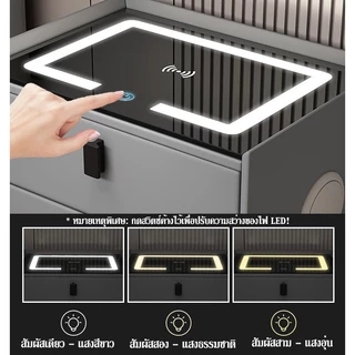 โต๊ะข้างเตียงอัจฉริยะ ตู้เก็บของทันสมัยเรียบง่ายมัลติฟังก์ชั่น รองรับการชาร์จไร้สาย ไฟสามสี พอร์ต USB และลำโพงบลูทูธคู่