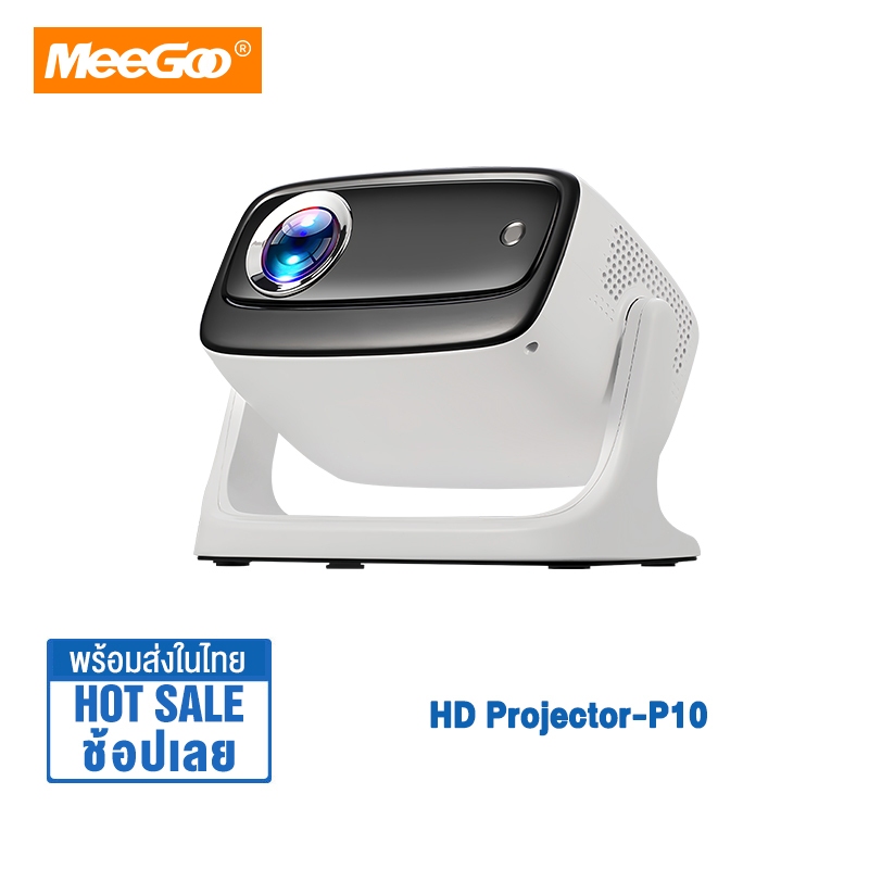 meegoo P10 โปรเจคเตอร์