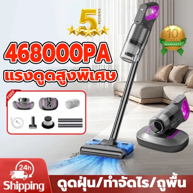 [จัดส่งภายใน 24 ชั่วโมง] เครื่องดูดฝุ่น 9-in-1 กำจัดฝุ่นและไรฝุ่นได้ 99.99% ทำความสะอาดพื้นที่เข้าถึงยาก