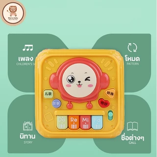 COD ส่งจากกรุงเทพฯ /กล่องกิจกรรม 6 ด้าน กลองปรบมืออเนกประสงค์ การฝึกนิ้ว ของเล่นเด็ก ของเล่นเพื่อการศึกษา size:12*12*12