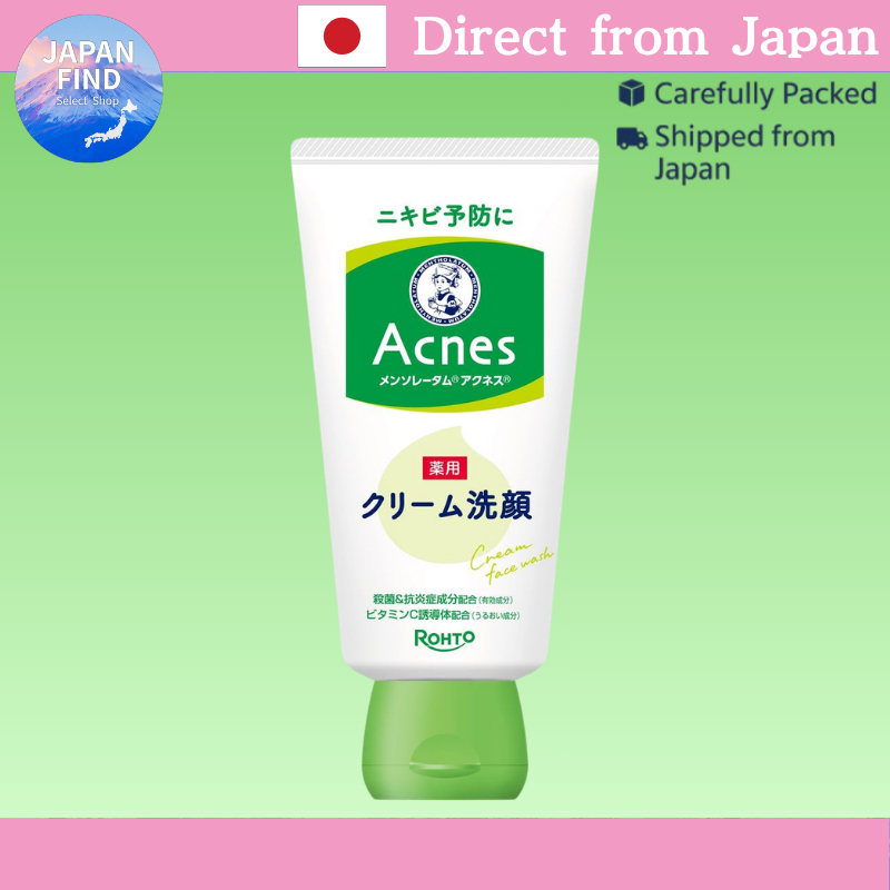 【ตรงจากประเทศญี่ปุ่น】Acnes โฟมล้างหน้า ลดสิว ผิวแพ้ง่าย จากญี่ปุ่น
