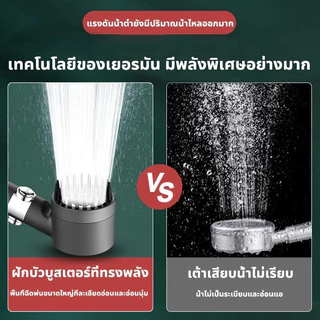 🔥แรงดันน้ำเพิ่มขึ้น600% หัวฝักบัวอาบน้ำแรงดันสูง ไล่กรอง8ชั้น ฟักบัวชุดฝักบัว 6กรองน้ำ+สายยาง1.5m