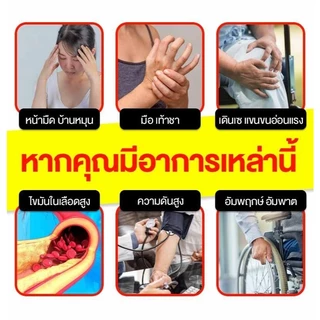 ซื้อ 4 แถม 4 🎁 Beta Oil ดูแลคอเลสเตอรอล ลดไตรกลีเซอไรด์ เสริมการไหลเวียน ดูแลหลอดเลือดทุกวัน