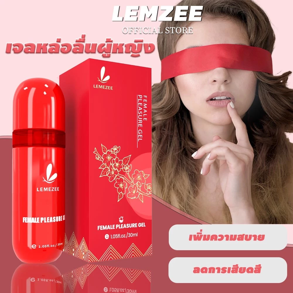 LEMEZEE 30ml เจลหล่อลื่น เจลหล่อลื่นผู้หญิง สูตรอ่อนโยน เพิ่มความสบาย