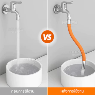 ตัวขยายอเนกประสงค์ สายยางต่อก๊อกน้ำ ป้องกันน้ำกระเซ็นหมุนได้ 360°ส่วนขยายฟรีงอ ประหยัดน้ำ สายยางต่อก๊อกน้ สายยางก๊อกน้ำ