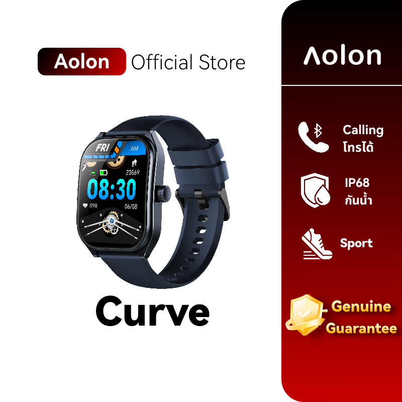 Aolon Curve 2.01 นิ้ว สมาร์ทวอทช์ นาฬิกาจอโค้ง นาฬิกาวิ่ง นาฬิกาสมาร์ทวอทช์ ตรวจสุขภาพ สมาทวอช smartwatch ภาษาไทย