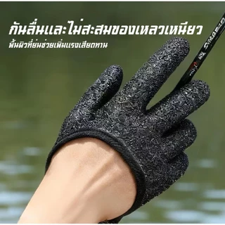 ถุงมือตกปลาสำหรับตกปลาทะเลและตกปลาเหยื่อปลอม ทำจากลาเท็กซ์ ป้องกันน้ำ กันบาด และกันเจาะ