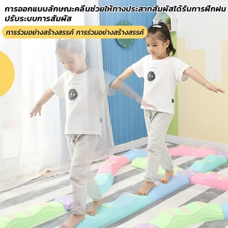 ขอนไม้ทรงตัว Balancing ขอนไม้ทรงตัวเด็ก ขอนไม้ฝึกบาลานซ์ หินทรงตัว ฝึกทรงตัว ฝึกเดิน ของเล่นเสริมพัฒนาการเด็ก