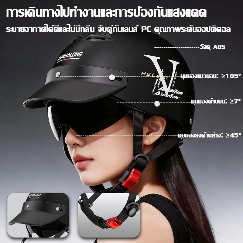 หมวกกันน็อคครึ่งใบ รถจักรยานยนต์ ป้องกันหมอก กันลม thumbnail 6
