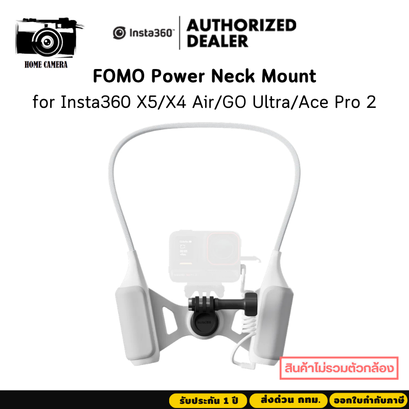 Insta360 X5 / X4 Air / Ace Pro 2 / GO Ultra FOMO Power Neck Mount สายคล้องคอแบบพาวเวอร์แบงค์