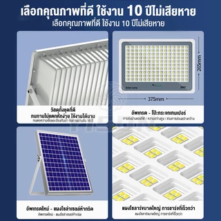 KING ซื้อ1แถม1 ไฟโซล่าเซลล์ ไฟโซล่าเซล IP68กันน้ำ กันฟ้าผ่า 550000W โซลาร์เซลล์ Solar Light ไฟโซลาเซลล์ เซ็นเซอร์ พร้อมร