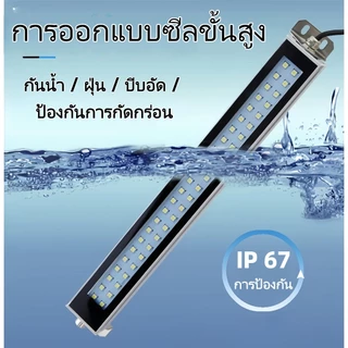 ไฟทำงานเครื่องจักร LED เกรดอุตสาหกรรม กันน้ำกันฝุ่น ฐานหมุน360° สว่างยาวนาน ใช้งานง่าย ยืดหยุ่น