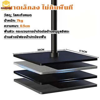 Banana Home Living ขาตั้งฉาก ขาตั้งพื้นหลังถ่ายภาพ 2.4*3m ชุดขาตั้งฉากขนาด ยืดหดได้ ไม่ใช้พื้นที่
