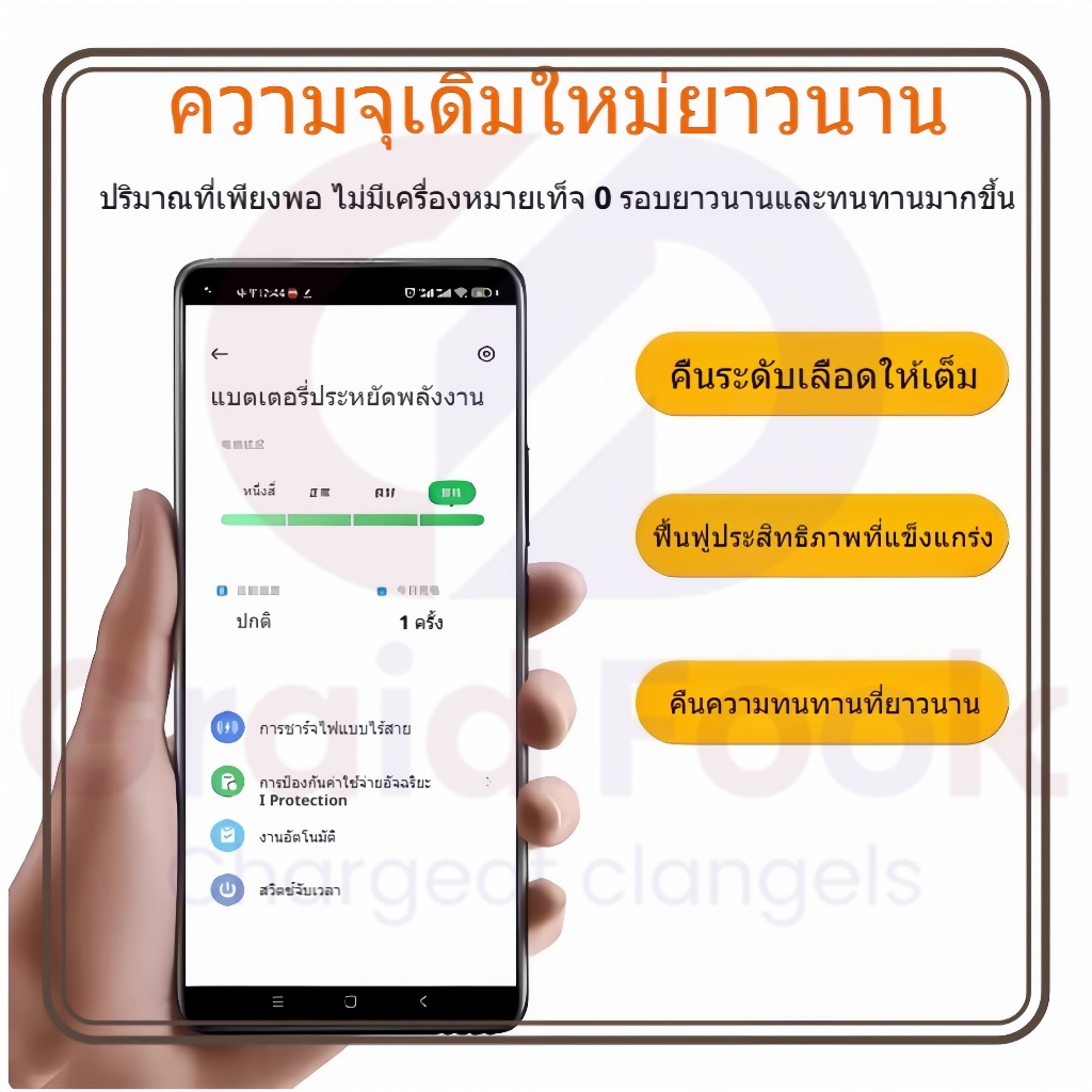 แบตเตอรี่ เเบต OPPO A59 / F1S คุณภาพระดับพรีเมี่ยม battery Model BLP601 แถมชุดไขควงรับประกัน1ปีมีมอก（3000mAh） ราคา ถูกที่สุด ดีลบีเคเค แกลเลอรีภาพที่ 6